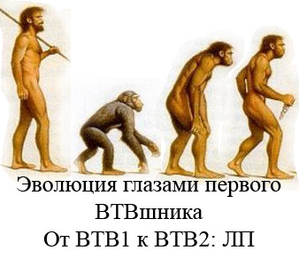 chtulhu:evolut.jpg