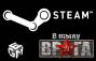steam1.jpg
