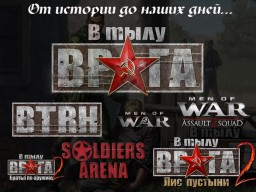 Сообщество ТОП-ВТВ ВКонтакте