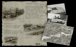 Билд игры (2002 г.), послуживший началом для "В тылу врага" 2