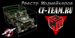 Реестр Модмейкеров – новый проект от xn--b1aa1c.xn----8sbbemc3a7aecex.xn--p1ai