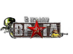 Ктулху, БН, CF и Best Way – в память о былых дрязгах
