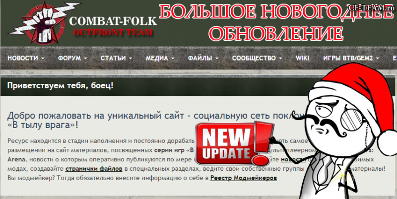 Обновление CMS сайта и движка форума