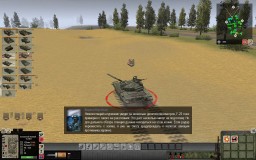 Мод Cold War на Call to Arms 1.6.3 1