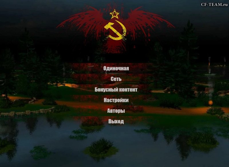 Миссия-мод «Тихая вода v8» (Silent Water)