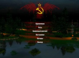 Миссия-мод «Тихая вода v8» (Silent Water)