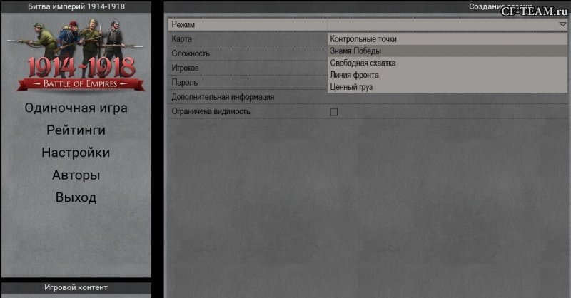 Мультиплеер "ВТВ2: Лис Пустыни" в "Битве Империй"