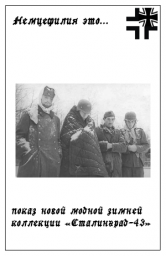 "Немцефилия это..."#3