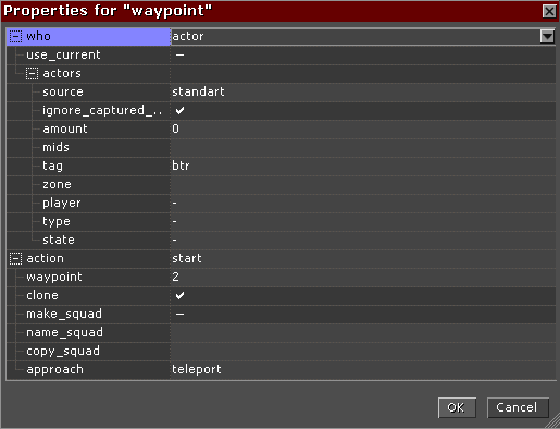 Команда switch. Добавляем команду waypoint в case