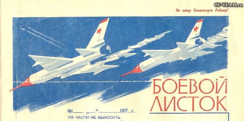 Wikipedia "Бествей" снова доступна