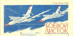Wikipedia "Бествей" снова доступна