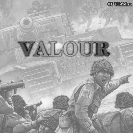 Мультиплеерный мод Valour (Отвага) от Normand’a