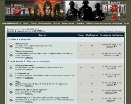 Сайт и форум HARDGAME.ru
