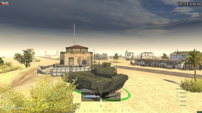 FPS/TPS-вид для Cold War на Call to Arms