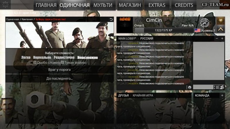 Persia Mod - Steam Версия для Call to Arms