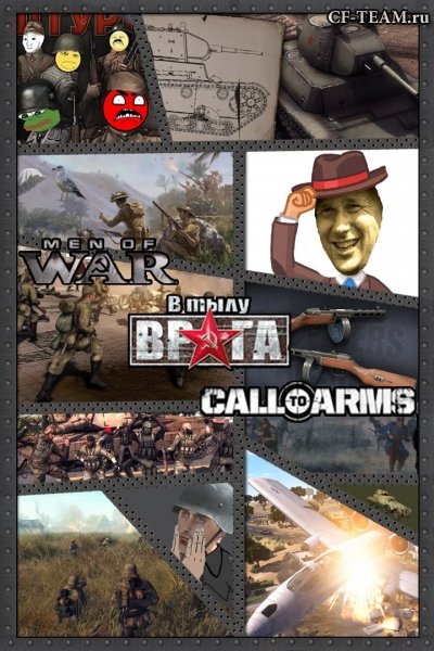 В тылу врага | Men of War | Call to Arms В тылу врага | Men of War | Call to Arms