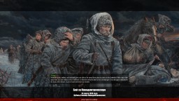 MODный вестник 13: Буря на Востоке и столбы