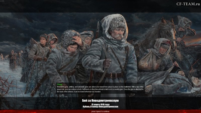 MODный вестник 13: Буря на Востоке и столбы