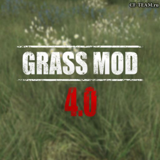 #GrassMod ver. 4.0