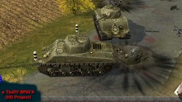 HD Project v0.3 (в Тылу Врага) 2